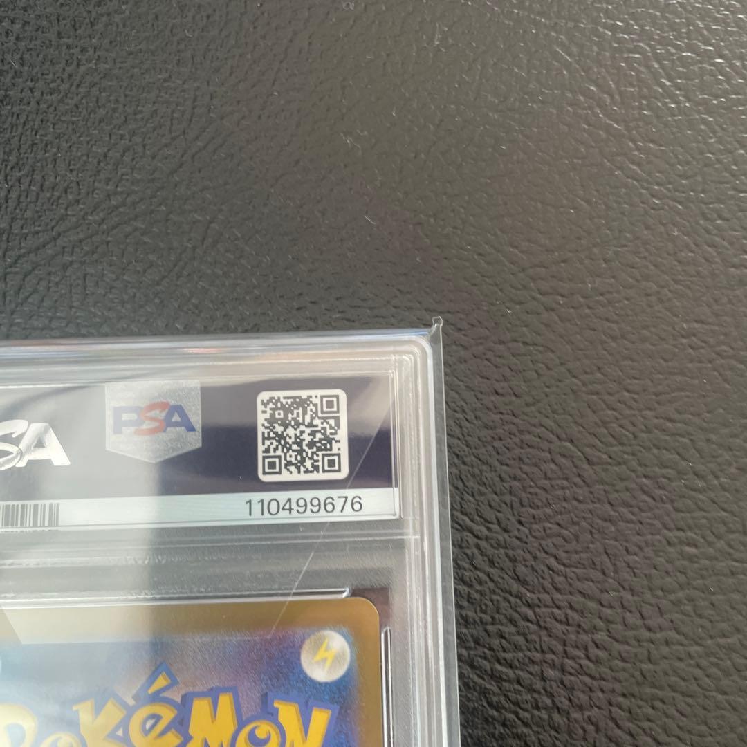 2024 ポケモンカード ルチアのアピール スーパーレア