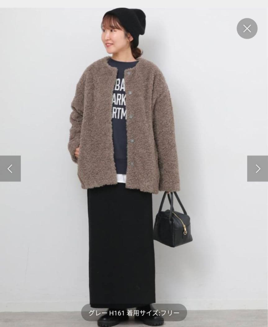 ジャーナルスタンダードレリューム☆ボアカラーレスジャケット