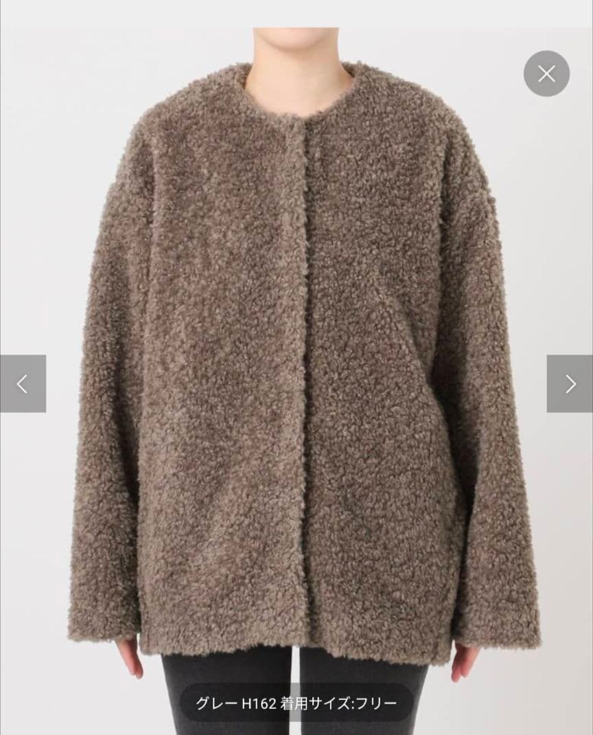 ジャーナルスタンダードレリューム☆ボアカラーレスジャケット