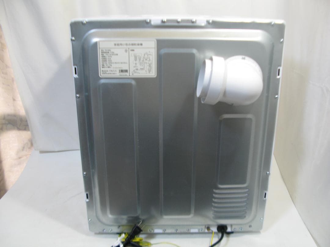 アルミス 小型衣類乾燥機 2.5kg 左開き VS-H032 2023年製