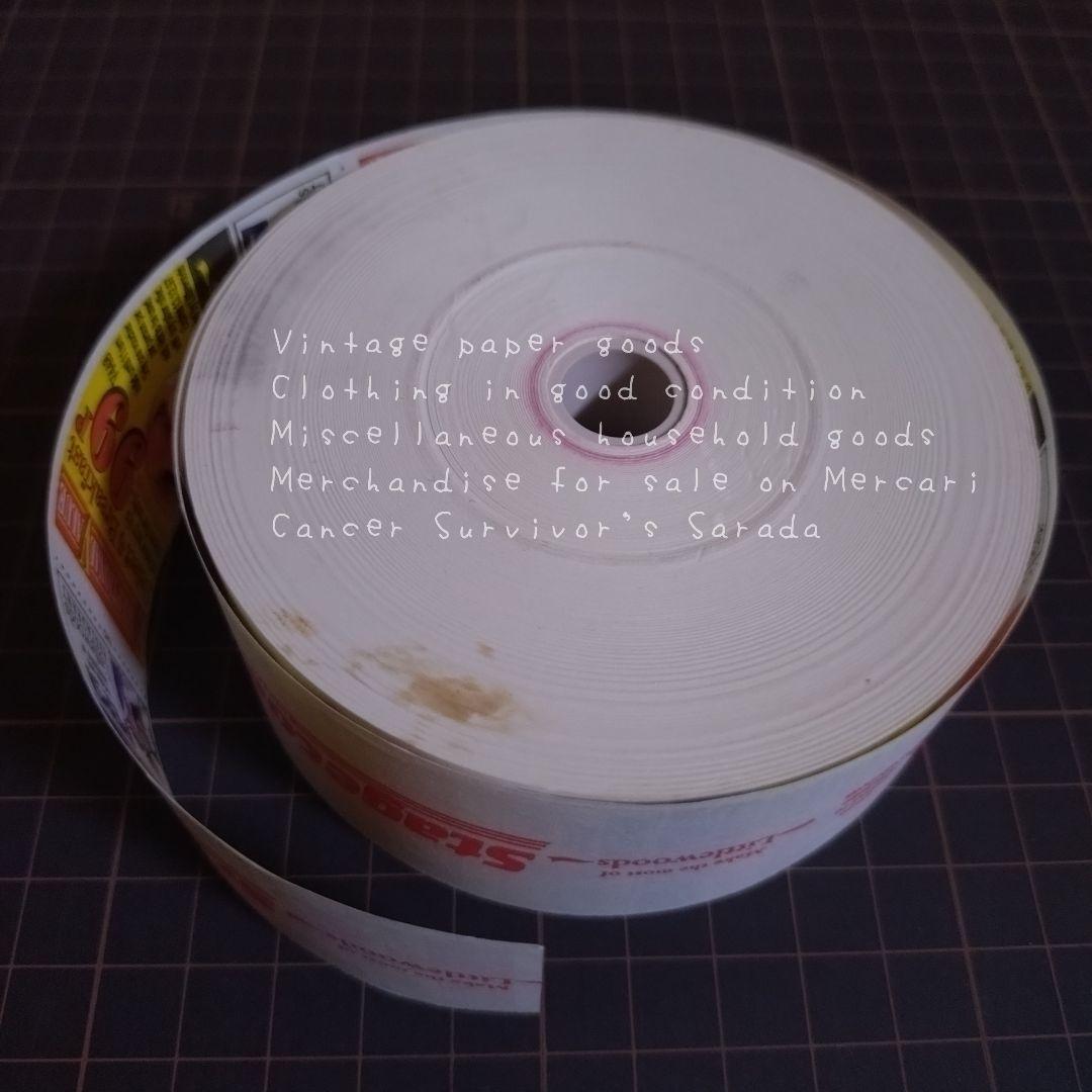 228　ロールチケット　ヴィンテージ　4個　匿名配送