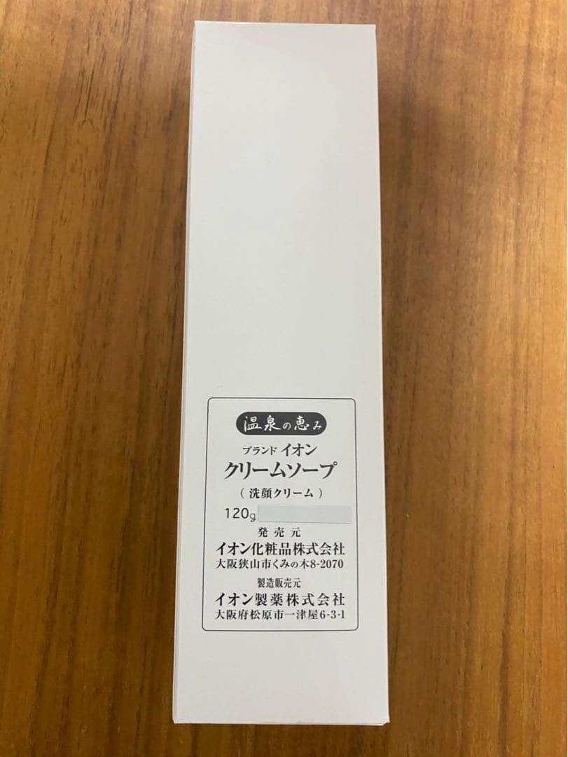 【新品未使用】ION イオン化粧品　クリームソープ　120g 4本セット