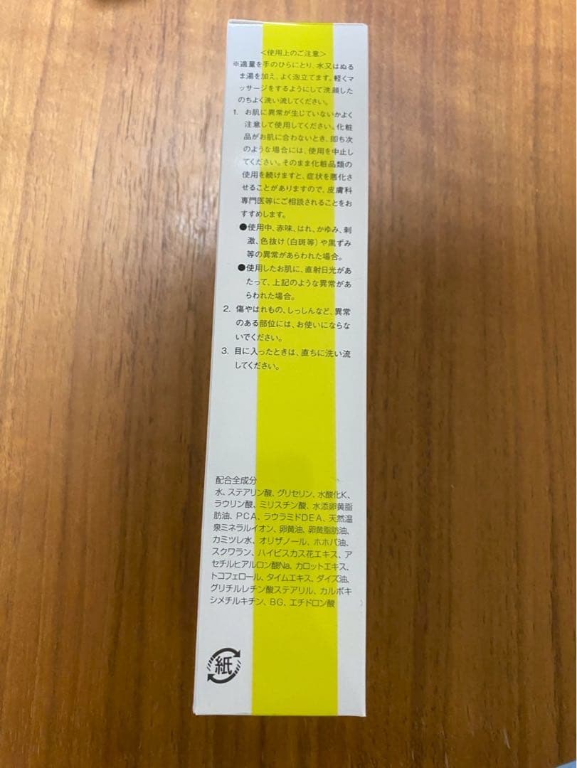 【新品未使用】ION イオン化粧品　クリームソープ　120g 4本セット