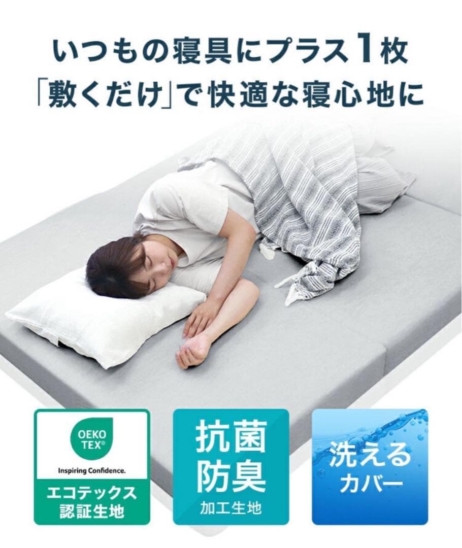 マットレス 折りたたみ 高反発 ダブル 敷布団 三つ折り 190N 硬め