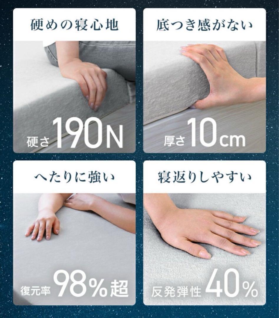 マットレス 折りたたみ 高反発 ダブル 敷布団 三つ折り 190N 硬め