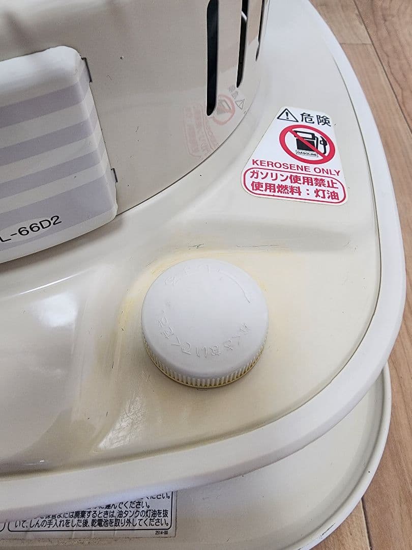 【コロナ】石油ストーブ SL-66D2 2022年製