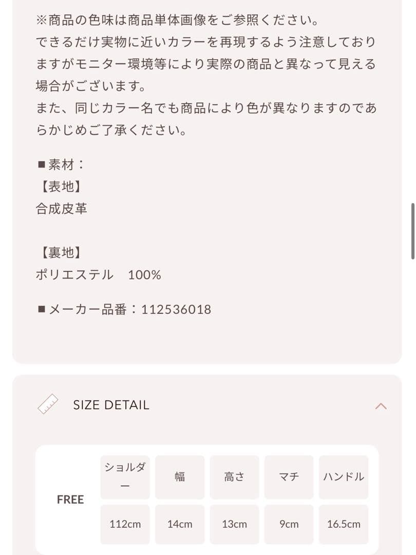 Darich 【ゴールドパーツ】キルティングスクエアミニバッグ　BLK