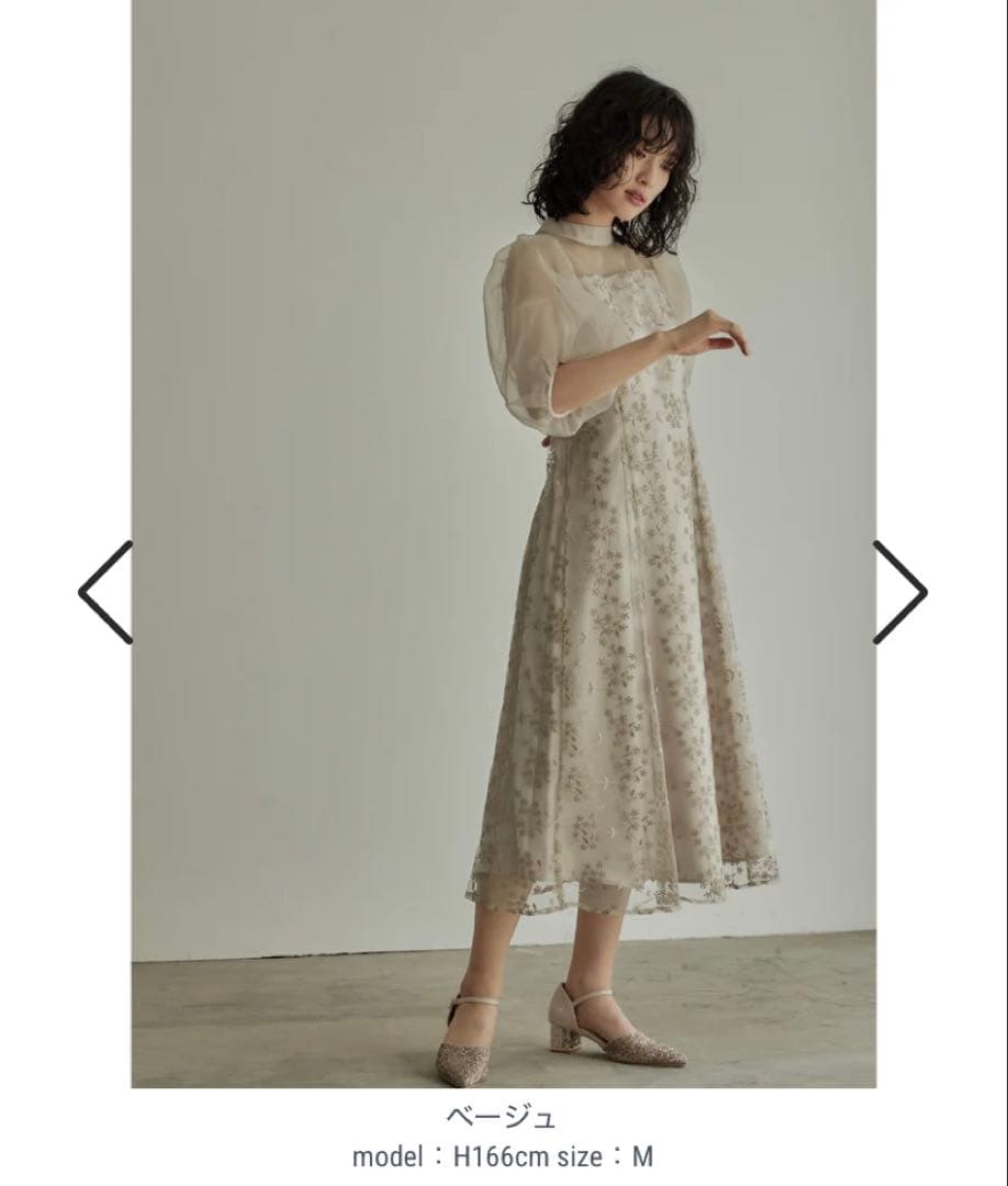 【値下げ中】niana ニアナ　オーガンジーパフスリーブ刺繍レース　オケージョン