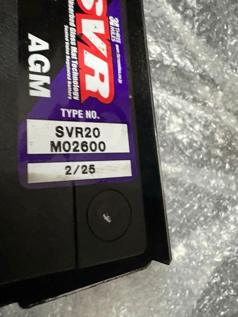 ショベル　カバー・セルリレー付き