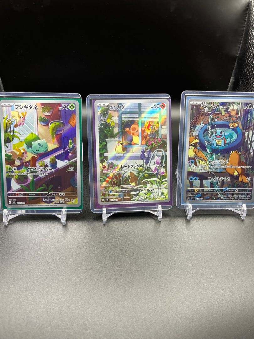 ヒトカゲ フシギダネ　ゼニガメ　ar スペシャルデッキセットex