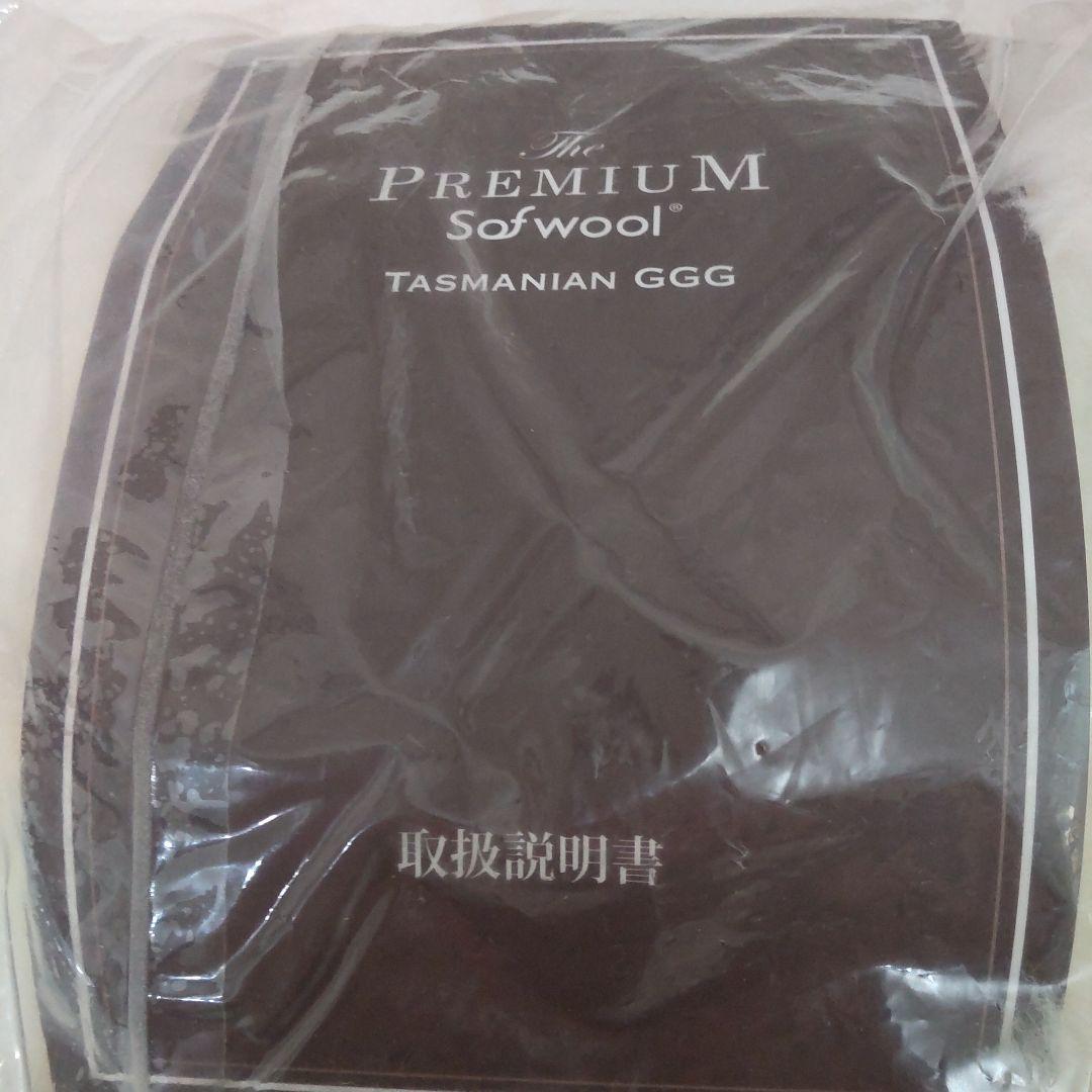 Sofwool Premium Tasmanian GGG 毛布 シングル