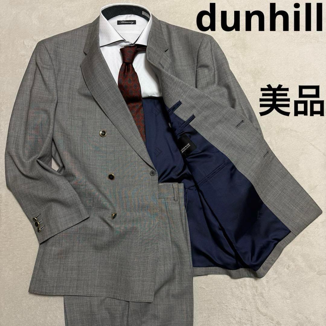 美品　ダンヒル　セットアップスーツ　ダブル　グレー　ロゴボタン　M〜L位