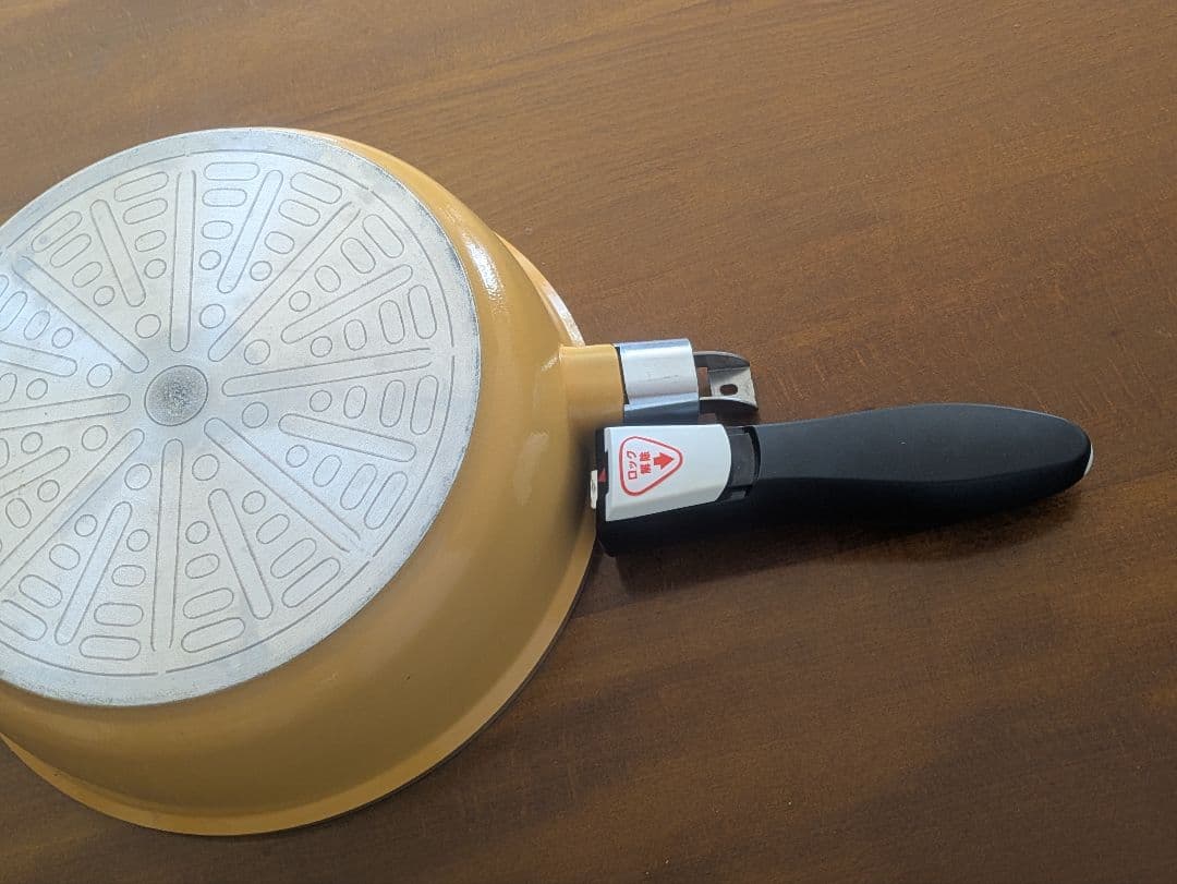 アサヒ軽金属 オールパンゼロ 24cm イエロー