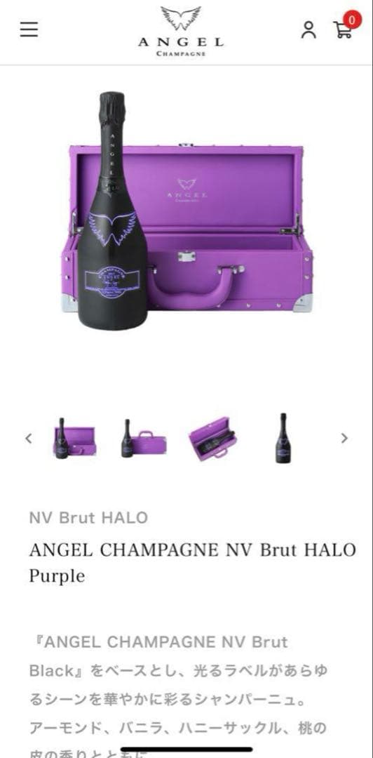 ANGEL NV Brut HALO パープル　エンジェルシャンパン