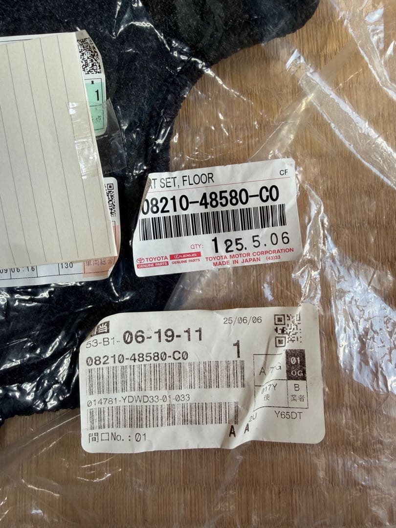 新品　トヨタ ハリアー　フロアマット 80系　ロイヤル