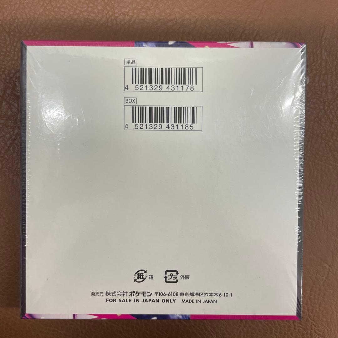 新品未開封 シュリンク付 ポケモンカードゲーム メガシンフォニア box