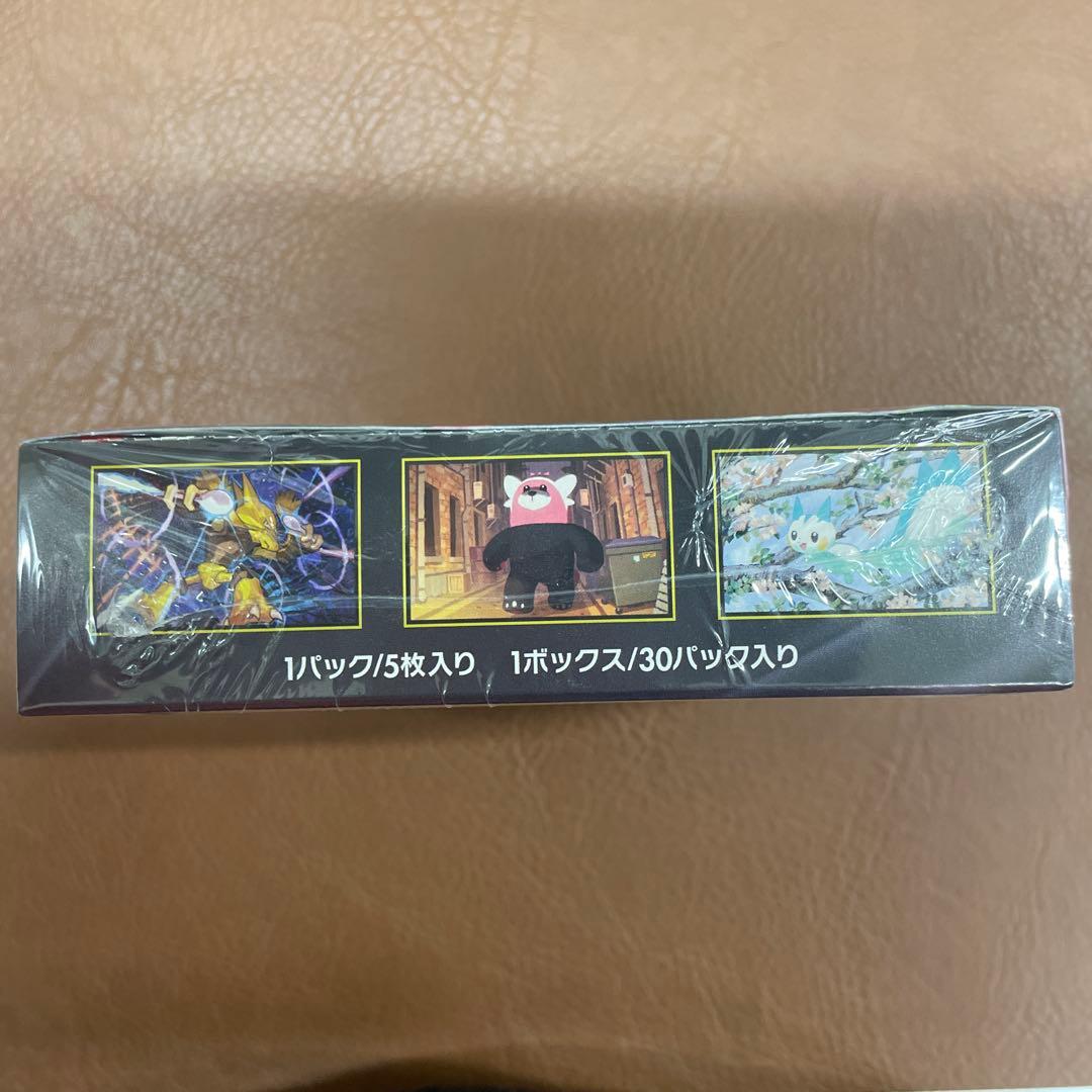 新品未開封 シュリンク付 ポケモンカードゲーム メガシンフォニア box