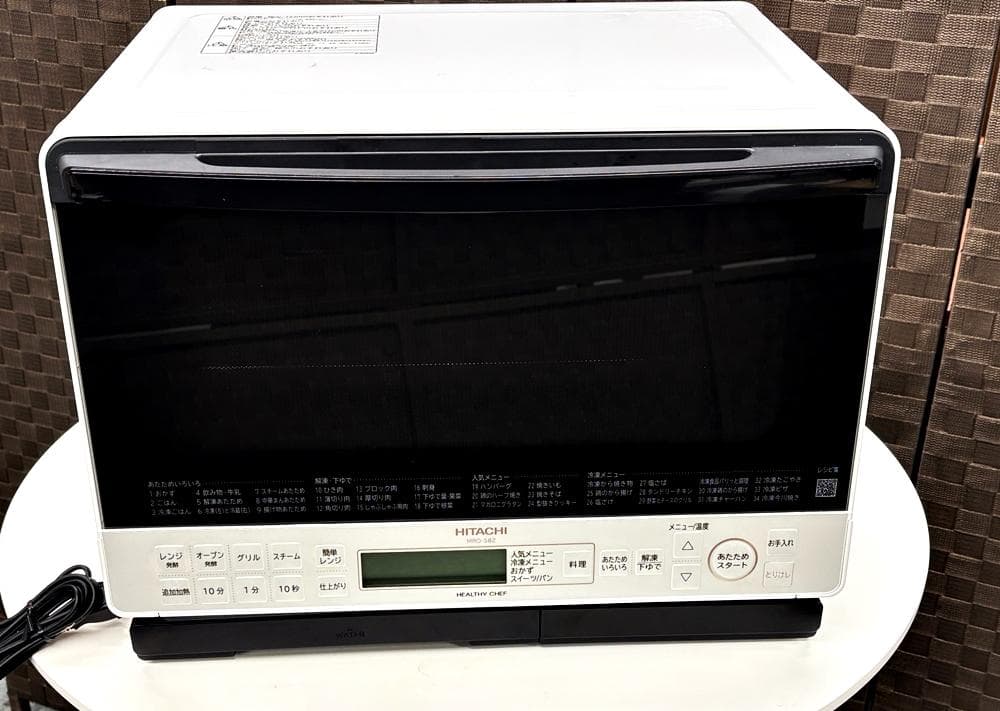 美品！日立　過熱水蒸気オーブンレンジ　MRO-S8Z　31L　2022年製