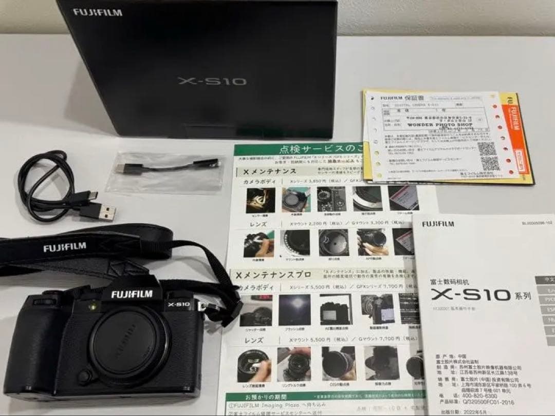 【箱あり美品】Fujifilm X-S10ミラーレス一眼カメラ本体
