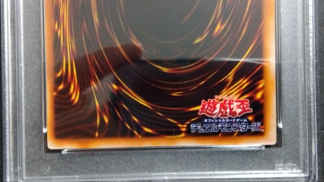 サ*ク様 【PSA9】「千年の盾」初期 シークレット LIMITED EDITI