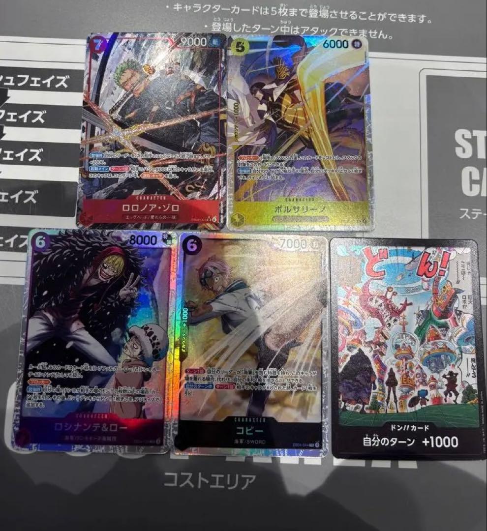 ワンピースカード エッグヘッド ゾロ パラレル ボルサリーノ sr