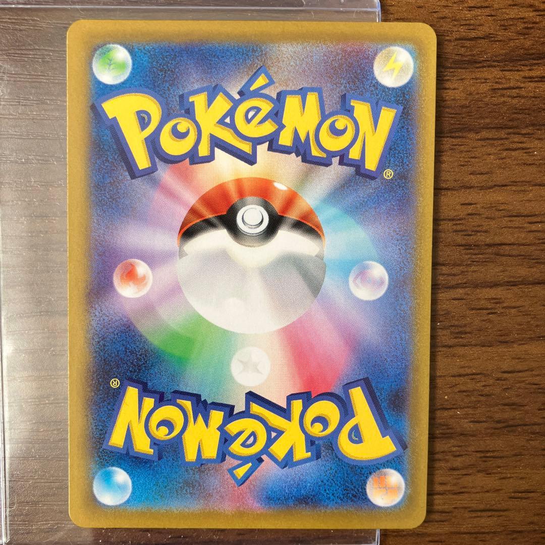 本日お値下！イーブイ AR スタートデッキ100 MC 755/742