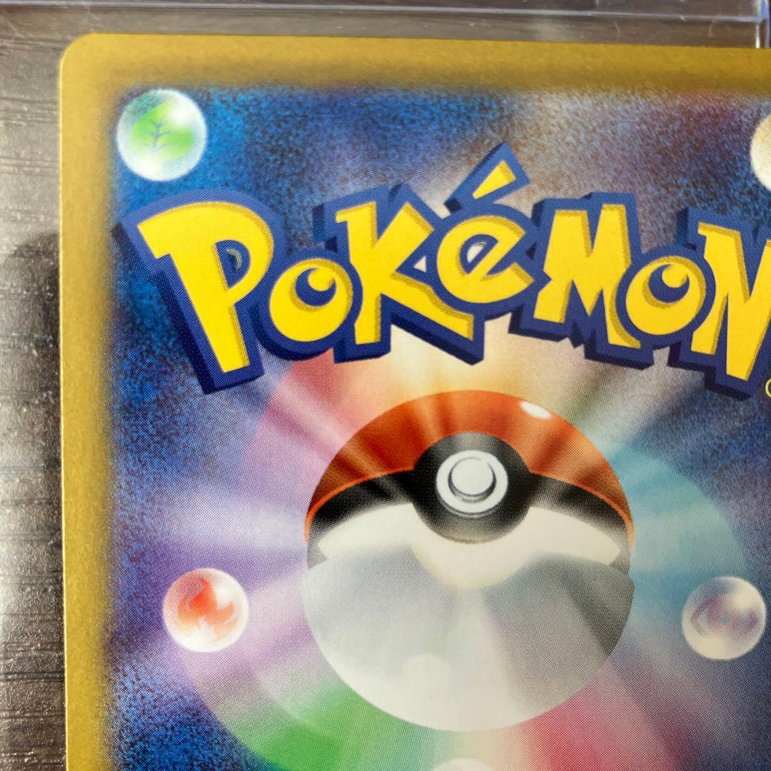 本日お値下！イーブイ AR スタートデッキ100 MC 755/742