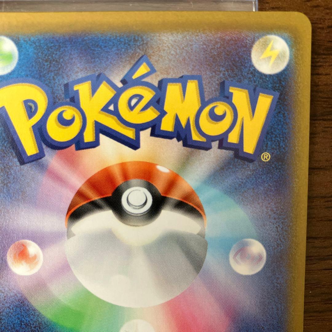 本日お値下！イーブイ AR スタートデッキ100 MC 755/742