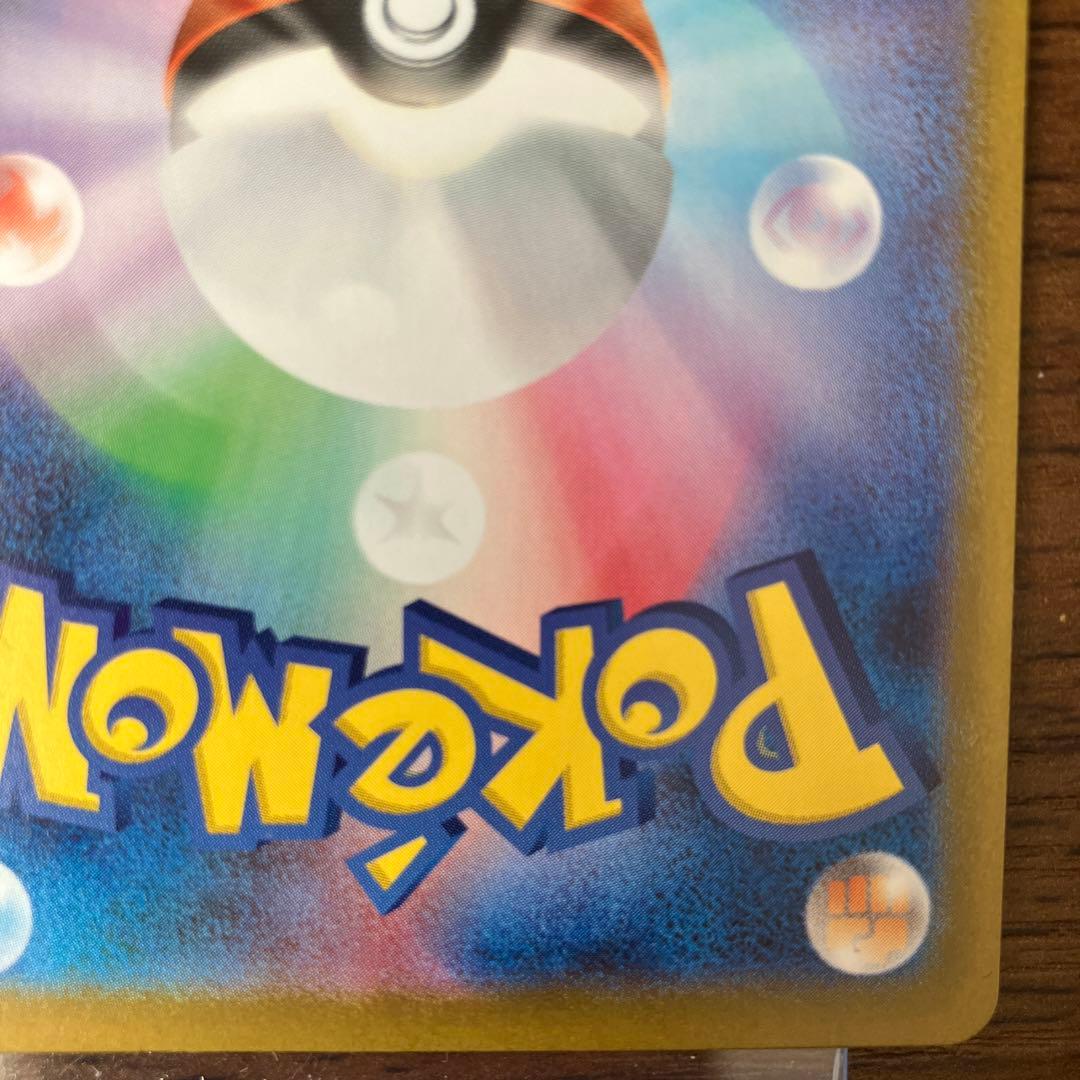 本日お値下！イーブイ AR スタートデッキ100 MC 755/742