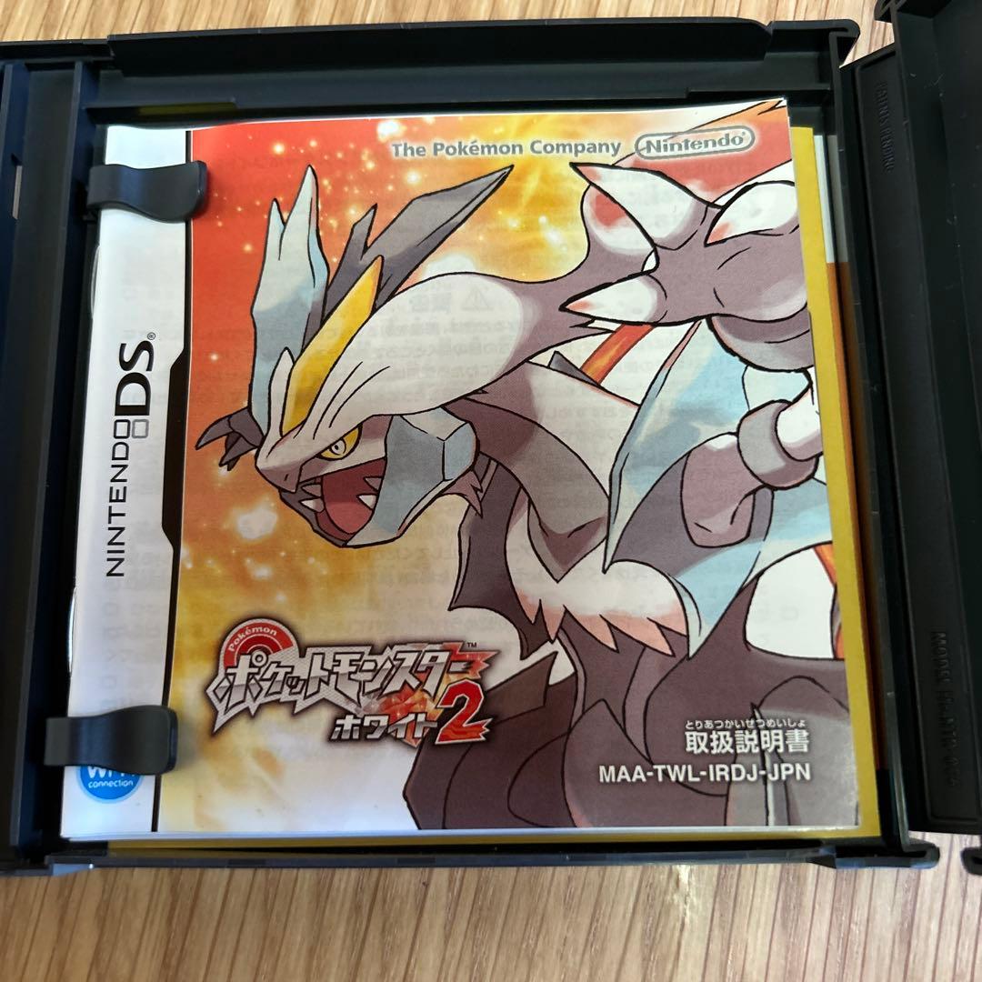 ポケットモンスター ブラック2 & ホワイト2 セット