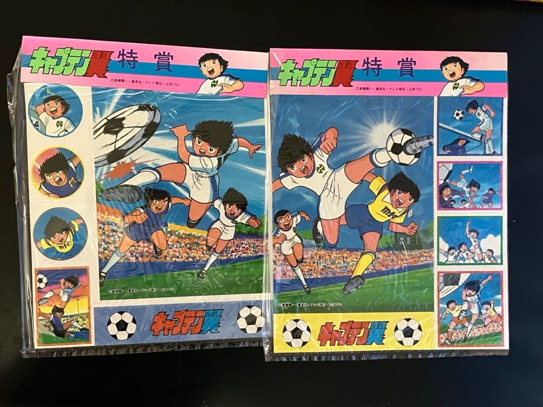 キャプテン翼 アマダ　シール賞 60付