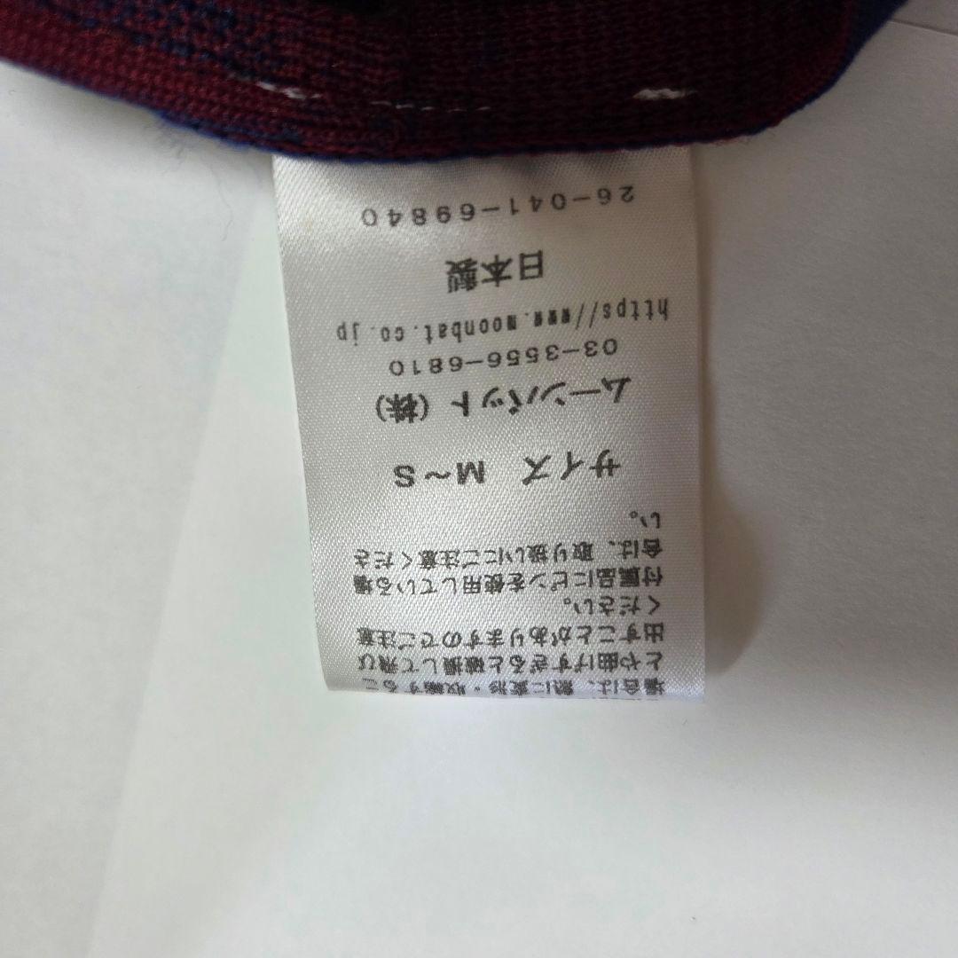 Vivienne Westwood　ベレー帽　ブラック　ヴィヴィアン