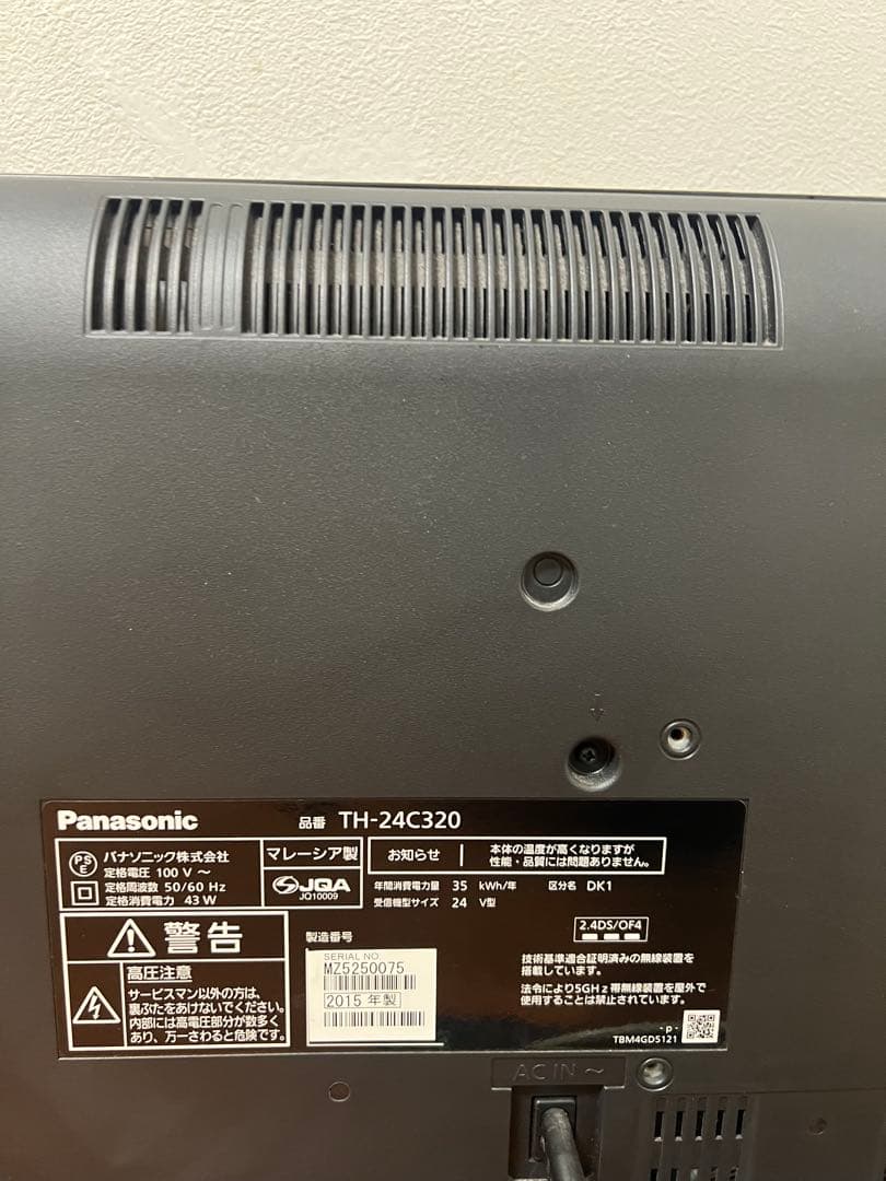 トトちん  Panasonic 液晶テレビ 24V型 外部HDD録画対応