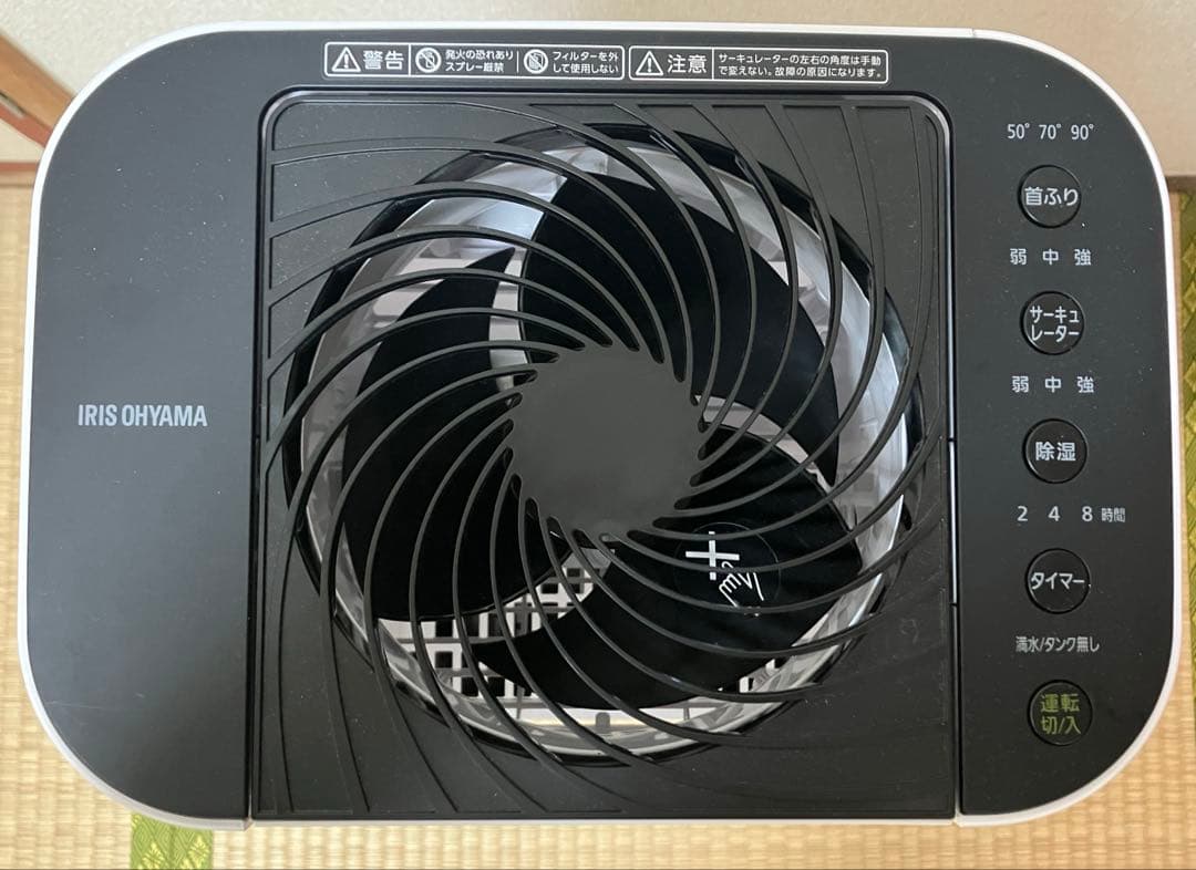 IRIS OHYAMA サーキュレーター衣類乾燥除湿機 IJD-150