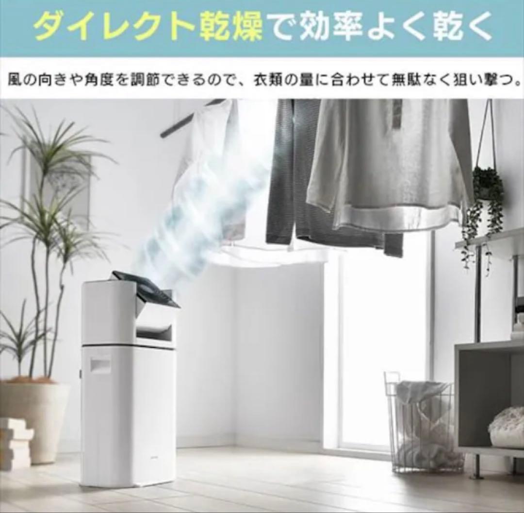 IRIS OHYAMA サーキュレーター衣類乾燥除湿機 IJD-150