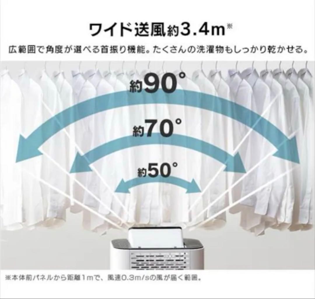 IRIS OHYAMA サーキュレーター衣類乾燥除湿機 IJD-150