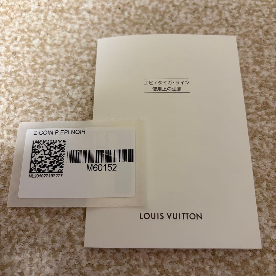LOUIS VUITTON ジッピー・パース ブラック