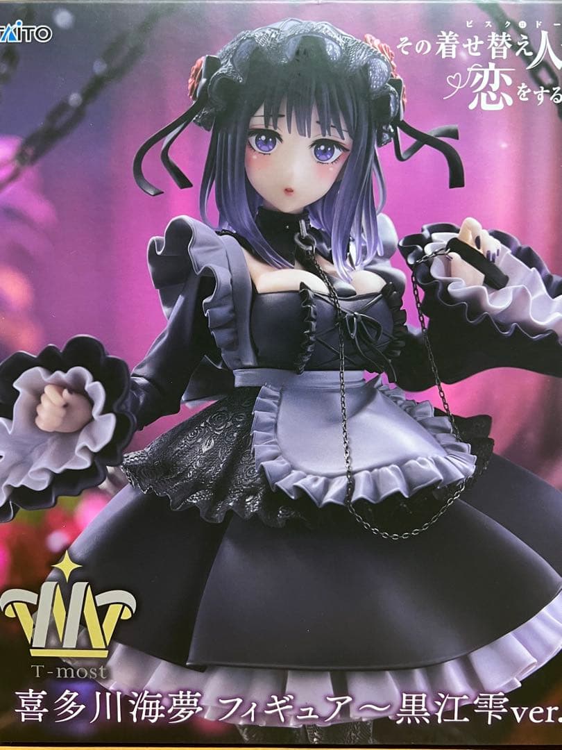 ⭐️その着せ替え人形は恋をする 喜多川海夢⭐️フィギュア　7体セット