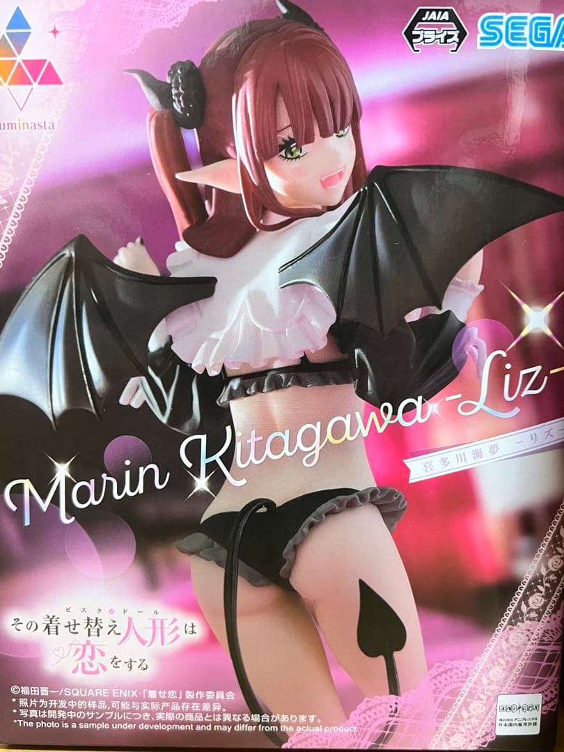 ⭐️その着せ替え人形は恋をする 喜多川海夢⭐️フィギュア　7体セット