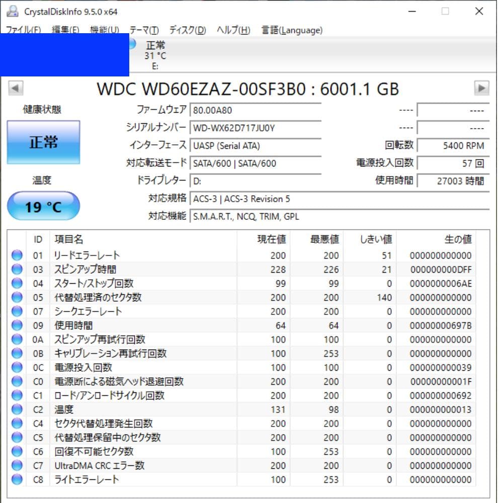 WD Blue 6TB HDD WD60EZAZ 27,003時間利用