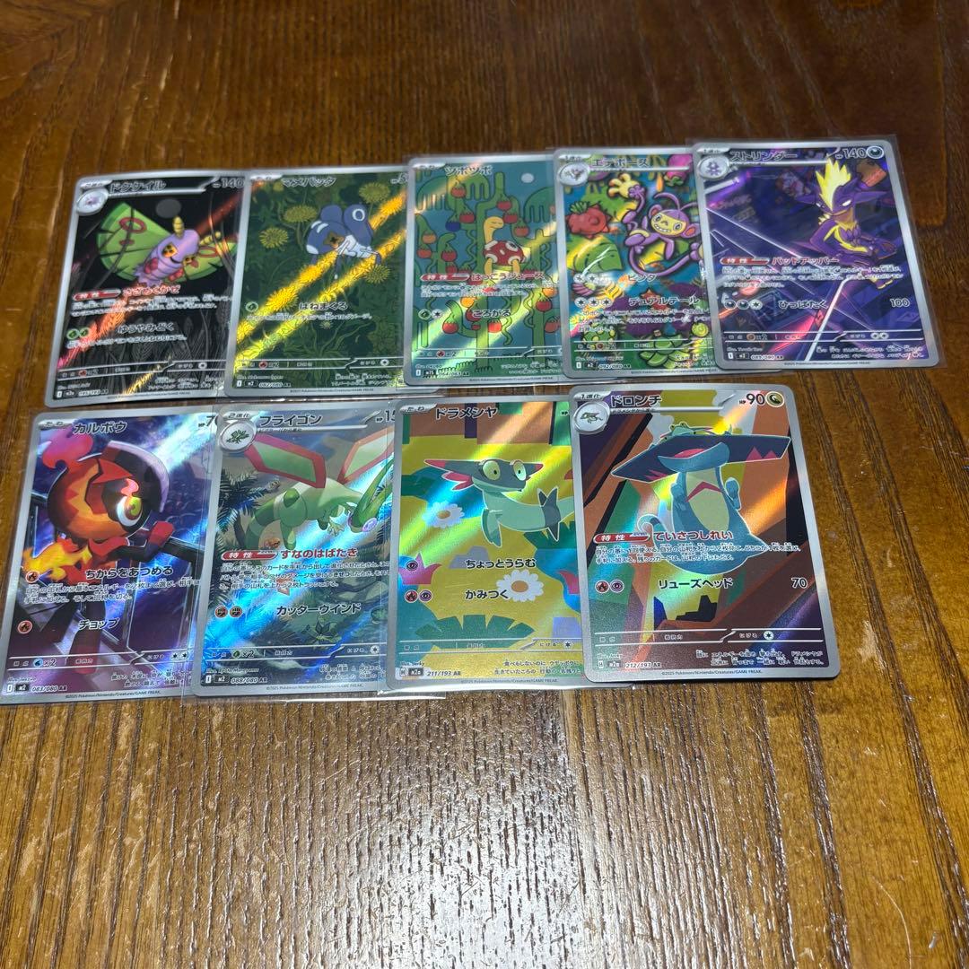 さ*う様 ポケモンカード ポケカ ARまとめ売り 63枚