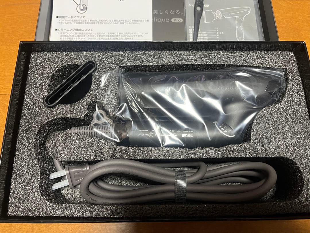 maxell Angelique Pro ヘアドライヤー MXDR-P1000