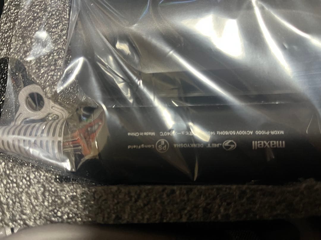 maxell Angelique Pro ヘアドライヤー MXDR-P1000