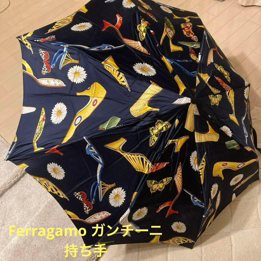 フェラガモ　Ferragamo ガンチーニ 靴と花のデザイン 折りたたみ傘　希少