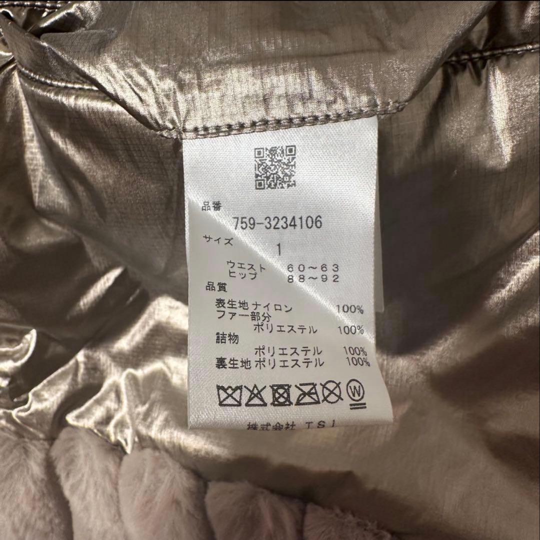 ファー付き　中綿スカート　保温　サイズ1 メタリックベージュ　新品　秋冬　真冬