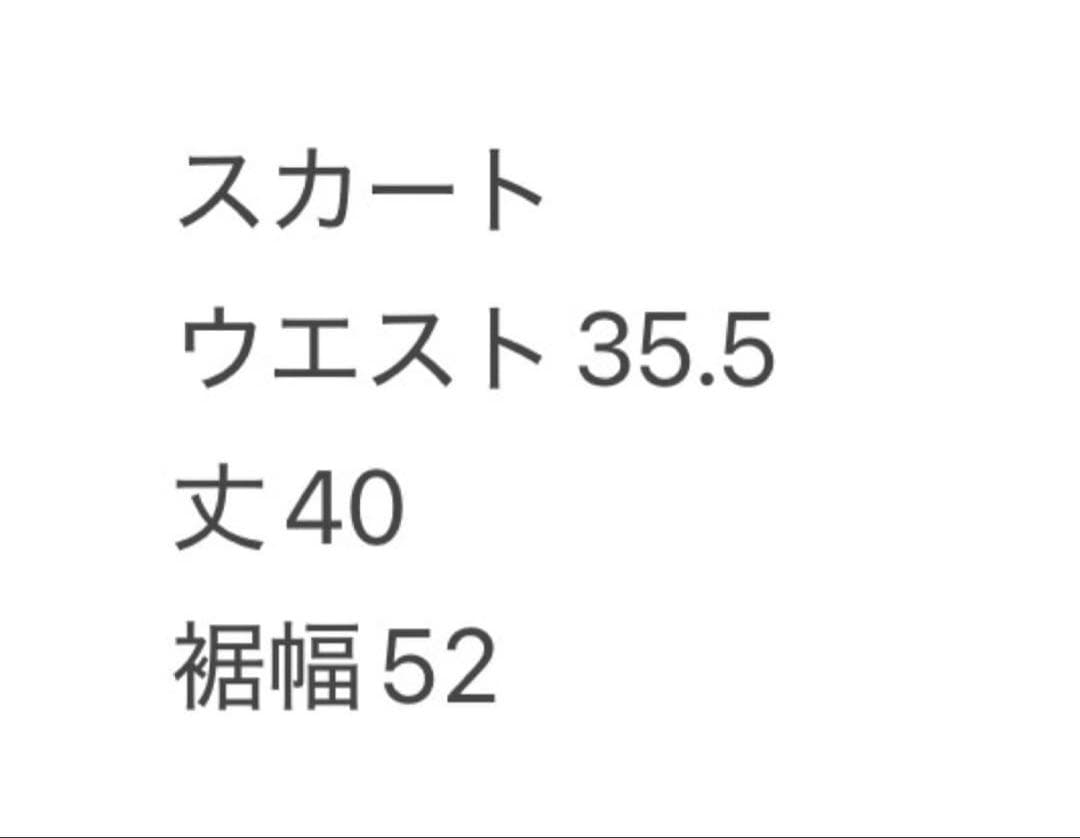 ファー付き　中綿スカート　保温　サイズ1 メタリックベージュ　新品　秋冬　真冬