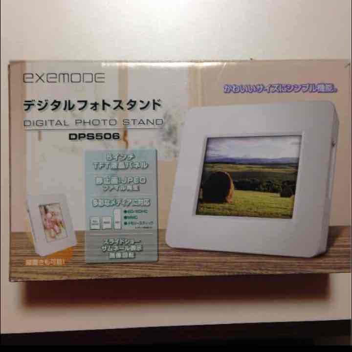 デジタルフォトスタンド