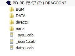 竜機伝承 3 windows95 windows98 箱説ハガキあり