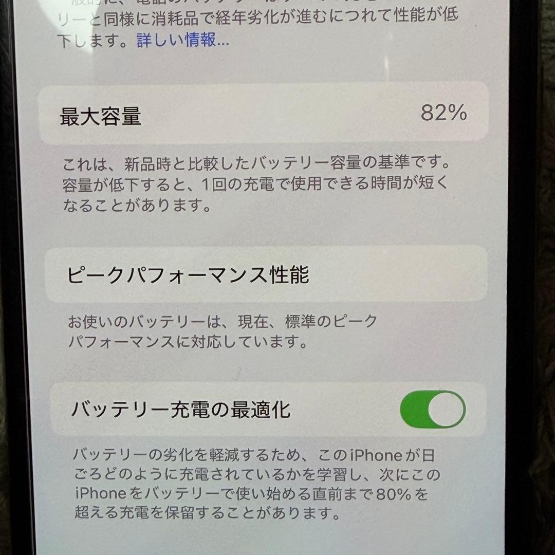 Apple iPhone Xs 256GB ゴールド