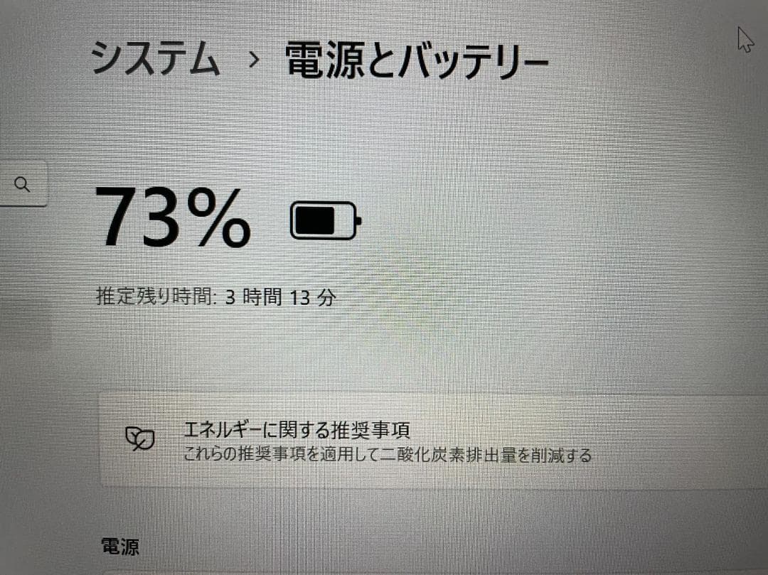 Lenovo ThinkPad T480s 16GB Office2021付き